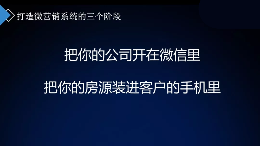 未来麦楼新营销.png 未来麦楼新营销.png